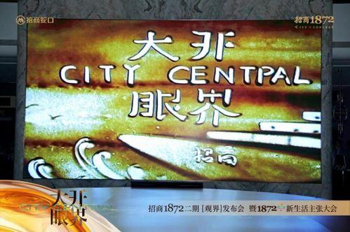 九龙坡招商1872最新爆料,揭秘产业升级新蓝图