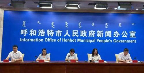 呼和浩特爆料最新新闻,突发事件引发社会关注