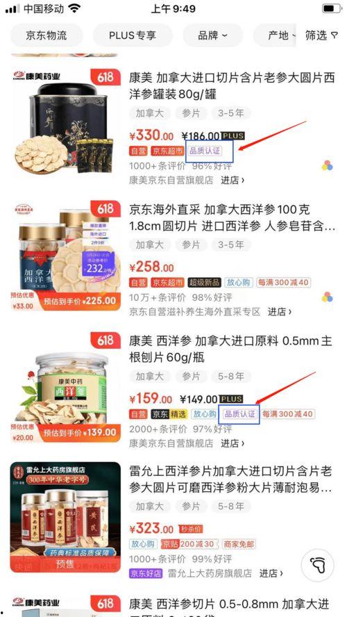 美参最新爆料消息,揭秘神秘事件内幕，震惊全球！”